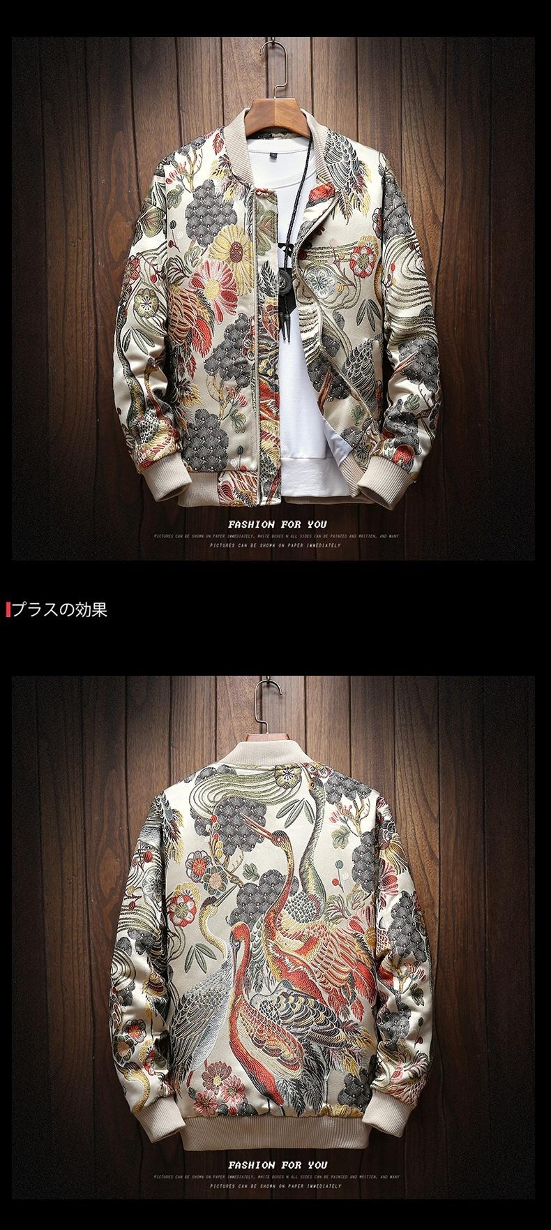 Embroidery Bomber Winter Jacket Men 2021 Japanese Streetwear Jackets For Brand Coat M-5XL Men's