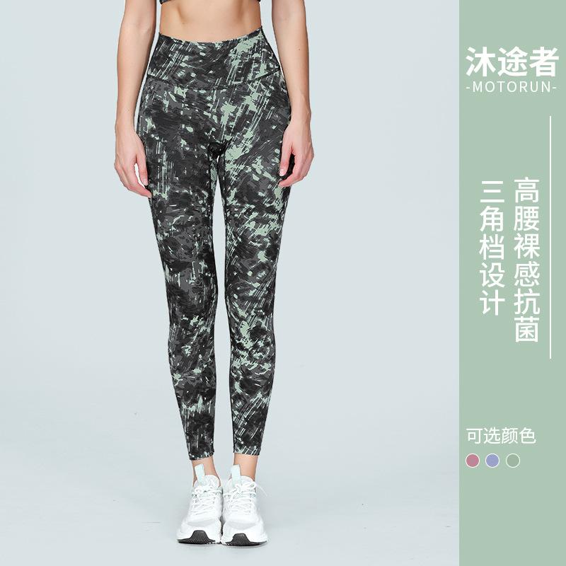 Yoga Outfit Nude High Waist Camouflage Printed Leggings Slim Tights Sports Running Fitness Women Elastoc Pants
Yoga Outfit Nude High Waist Camouflage Printed Leggings Slim Tights Sports Running Fitness Women Elastoc Pants