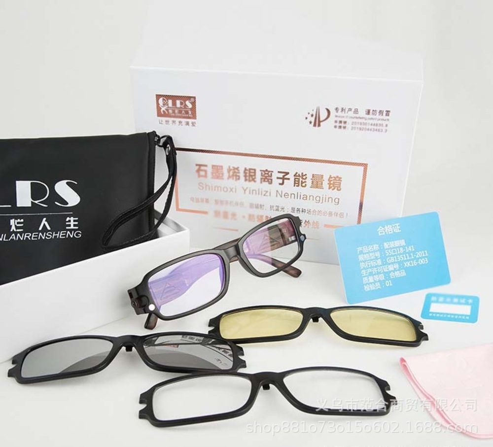 Straight brilliant life graphene silver ion power mirror blue light proof night vision presbyopia Sunglasses, White;black
Straight brilliant life graphene silver ion power mirror blue light proof night vision presbyopia Sunglasses, White;black