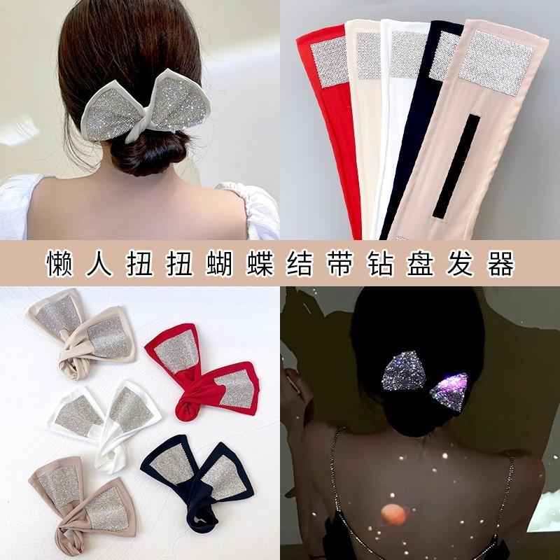 Hair Accessories Diamond Headbands For Women Magic Twist Clip Bow Lazy Spin Headband Ball Head Artifact Fashion Style Tools
Hair Accessories Diamond Headbands For Women Magic Twist Clip Bow Lazy Spin Headband Ball Head Artifact Fashion Style Tools