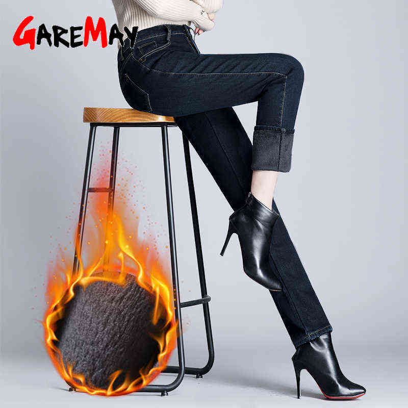 Winter Women's Jeans Velvet Warm Loose Plus Size Denim Straight Mom Woman with High Waist Fleece Black Pants for Women 211129