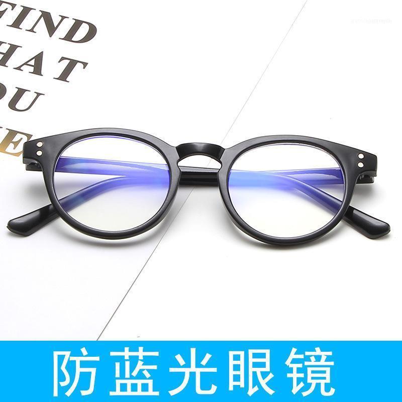 Sunglasses 2021 Round Frame Anti Blue Light Glasses Plain Children Radiation Protection For Kid Computer Phone Online Course
Sunglasses 2021 Round Frame Anti Blue Light Glasses Plain Children Radiation Protection For Kid Computer Phone Online Course