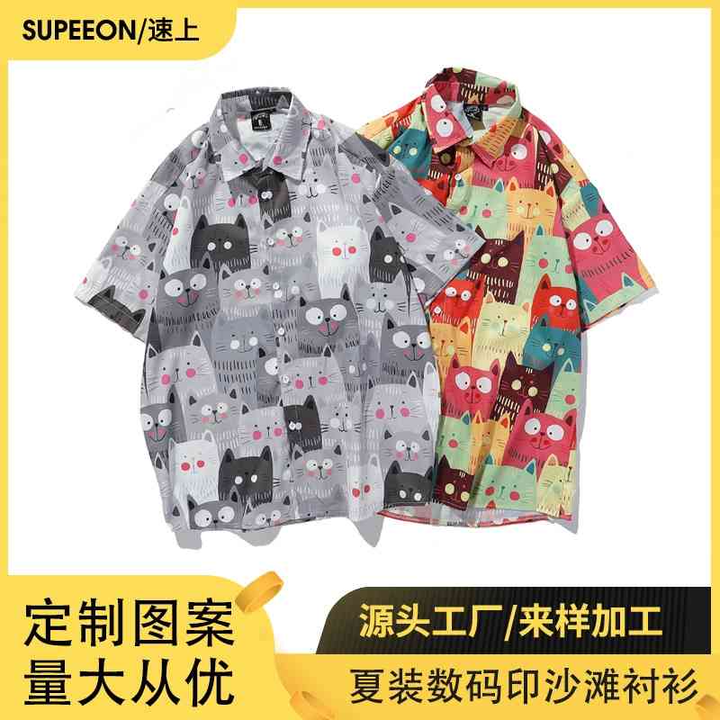 new high street hawaiian flower cartoon kitten full print beach cardigan short sleeve men's shirt, White;black
new high street hawaiian flower cartoon kitten full print beach cardigan short sleeve men's shirt, White;black