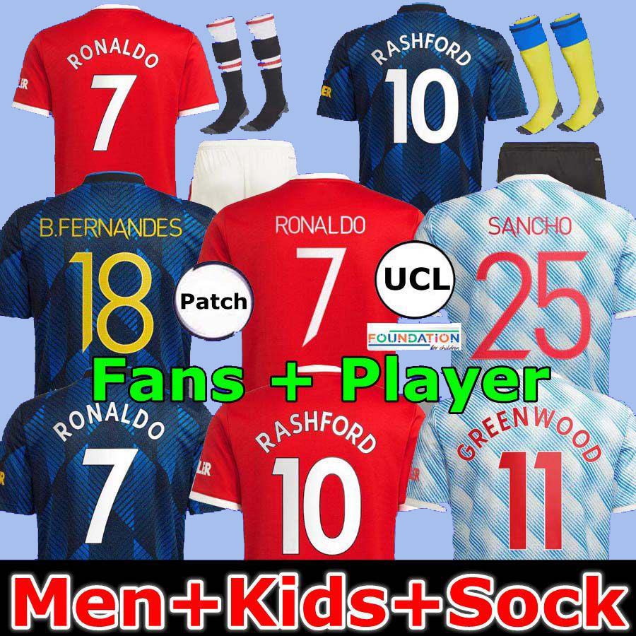 MANCHESTER UNITED 21/22 soccer jerseys 7 Ronaldo Luke Shaw football shirt set FERNANDES RASHFORD Jersey Cavani Wan-Bissaka kit shirts men + kids sets socks, 12
MANCHESTER UNITED 21/22 soccer jerseys 7 Ronaldo Luke Shaw football shirt set FERNANDES RASHFORD Jersey Cavani Wan-Bissaka kit shirts men + kids sets socks, 12