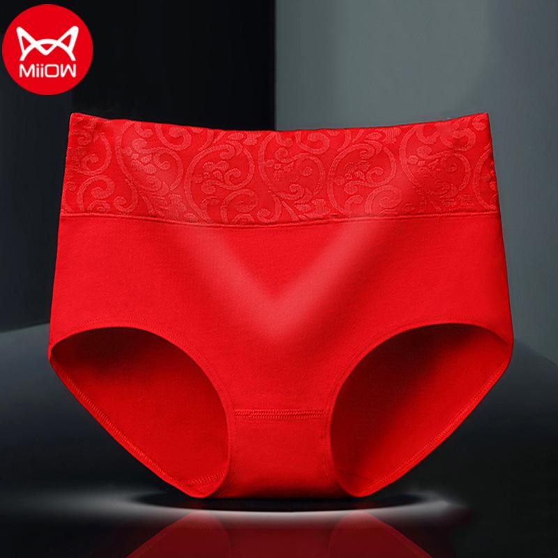 Women's Panties Miiow 4 Pcs/set Mid-Waist Natal Year Red With Printed Code, Buttocks, Breathable, Pure Cotton Underwear, Black;pink
Women's Panties Miiow 4 Pcs/set Mid-Waist Natal Year Red With Printed Code, Buttocks, Breathable, Pure Cotton Underwear, Black;pink