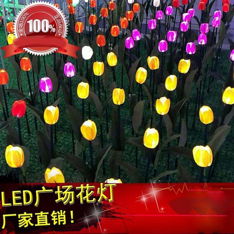 Lawn Lamps Garden Park Led Luminous Lantern Decoration Simulated Tulip Artificial Rose Flower Insert Ground To Wear Flowers
Lawn Lamps Garden Park Led Luminous Lantern Decoration Simulated Tulip Artificial Rose Flower Insert Ground To Wear Flowers
