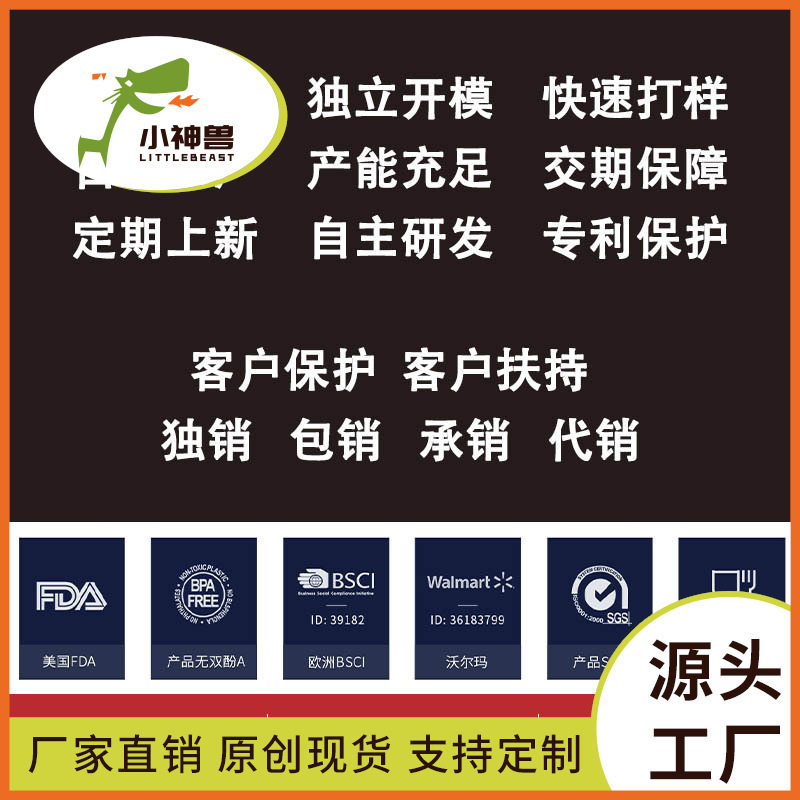 creative new outdoor products for mother and baby: dental gum tableware, water cup, straw, travel bottle sample
creative new outdoor products for mother and baby: dental gum tableware, water cup, straw, travel bottle sample