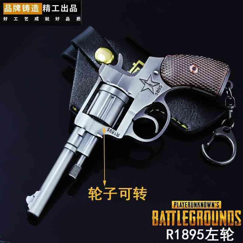 escape r1895 revolver jedi model eats chicken key chain, gives leather holster, 11cm alloy weapon 
escape r1895 revolver jedi model eats chicken key chain, gives leather holster, 11cm alloy weapon