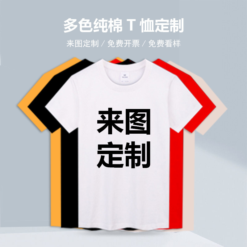 t-shirt summer new moon print loose large couple t-shirt, White;black
t-shirt summer new moon print loose large couple t-shirt, White;black