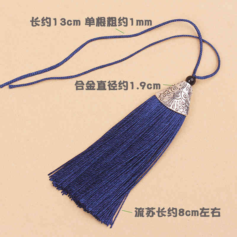 Key Rings Chinese Style Small Black Bead Flat Tassel Spike Diy Chain Mobile Phone Pendant Decoration Material