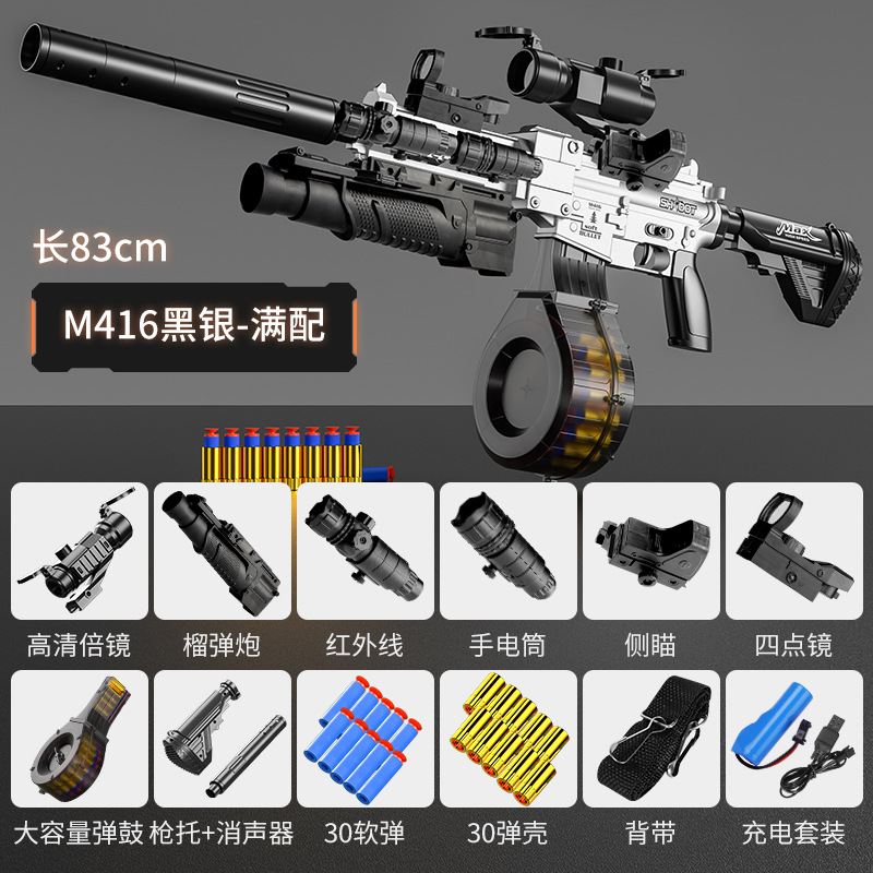 Electric Soft Bullet Shell Ejection Toy Gun Blaster M416 Rifle Sniper Toy Armas Launcher Model For Adults Boys Outdoor Games CS Go
Electric Soft Bullet Shell Ejection Toy Gun Blaster M416 Rifle Sniper Toy Armas Launcher Model For Adults Boys Outdoor Games CS Go