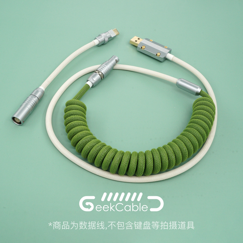 GeekCable Handmade Customized Mechanical Keyboard Data Cable For Matrix Noah Keycap Line Avocado Milkshake Colorway