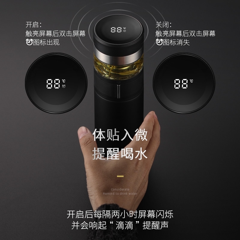 British intelligent separation thermos tea making Cup Men's and women's portable lettering cup, Business black
British intelligent separation thermos tea making Cup Men's and women's portable lettering cup, Business black