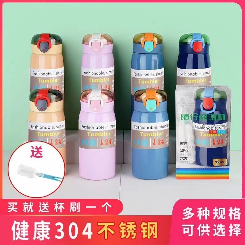 Japanese fashion colorful Morandi thermos super light carrying office car parent-child style accompanying water cup, Yellow
Japanese fashion colorful Morandi thermos super light carrying office car parent-child style accompanying water cup, Yellow