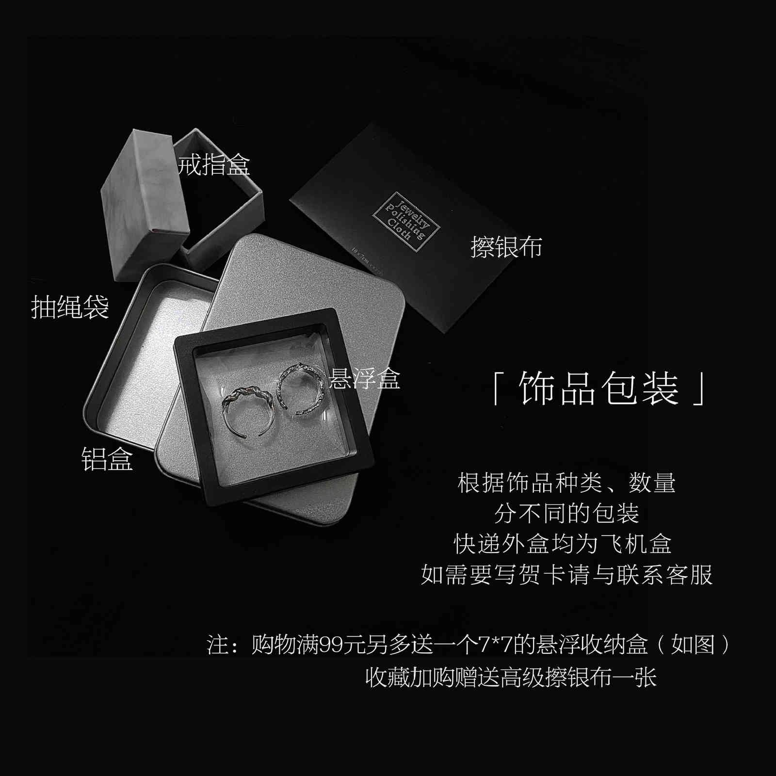 Gram Atom * S925 Pure Silver Zircon Ins Niche Design Feeling Irregular Texture Ring Adjustable for Men and Women