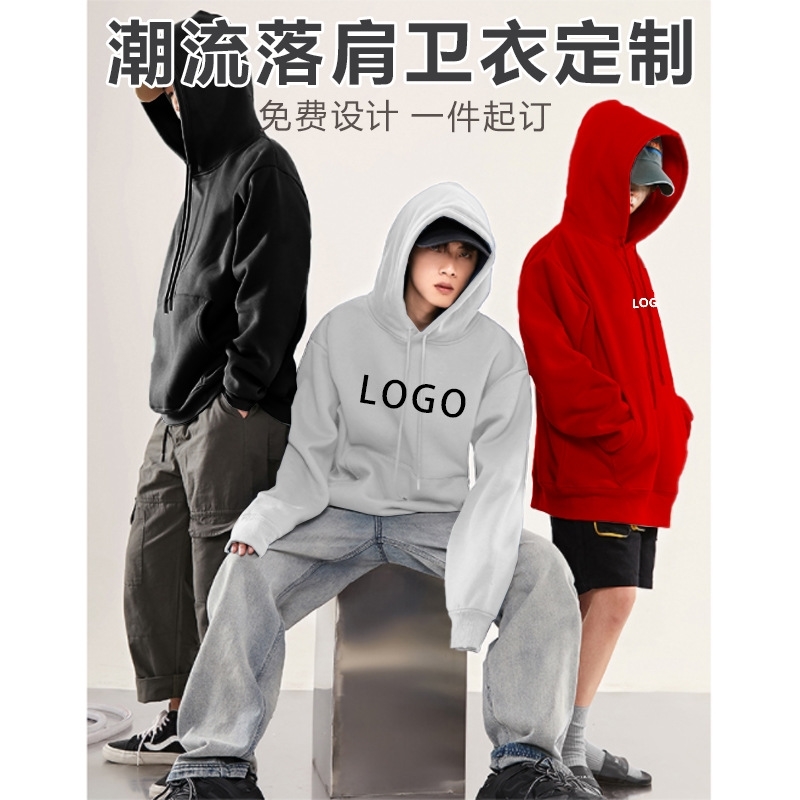 Hooded 2021 autumn winter new fashion brand top young students handsome men's long sleeved sweater, Gray
Hooded 2021 autumn winter new fashion brand top young students handsome men's long sleeved sweater, Gray
