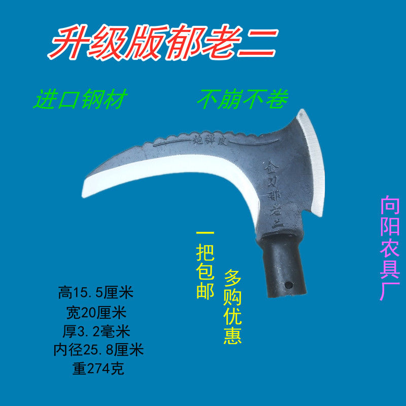 Wood chopping knife muti-function doube chopping sicke agricutura outdoor open road chopping branches and cutting grass man
Wood chopping knife muti-function doube chopping sicke agricutura outdoor open road chopping branches and cutting grass man