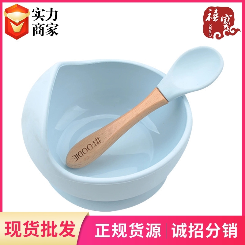 Canadian Guli pie food wooden handle spoon children's tableware set silicone suction cup bowl
Canadian Guli pie food wooden handle spoon children's tableware set silicone suction cup bowl