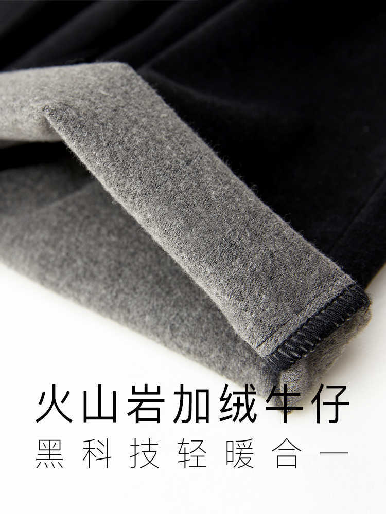 Minimalism Winter Jeans For Women Fashion Solid Fleece Straight Female Trousers Causal Tassel Long Women's Pants 12030584 210527