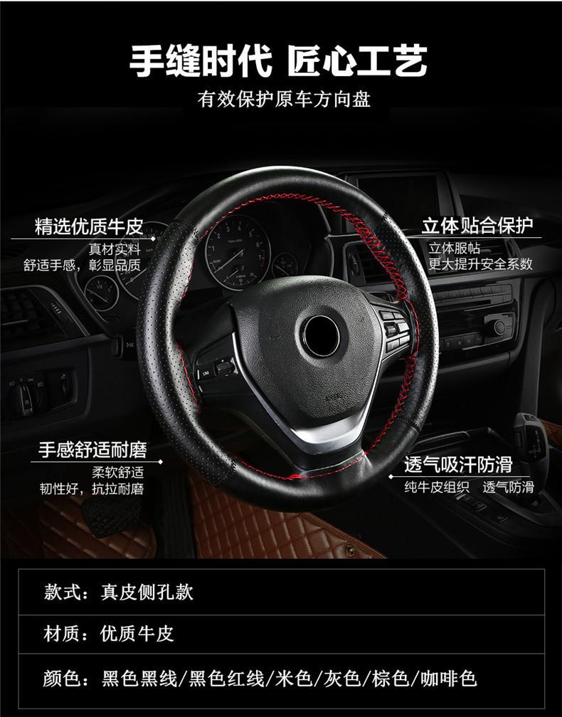Steering Wheel Covers Diameter 38cmPremium Genuine Leather Side Hole Car Cover Soft Texture Accessories
Steering Wheel Covers Diameter 38cmPremium Genuine Leather Side Hole Car Cover Soft Texture Accessories