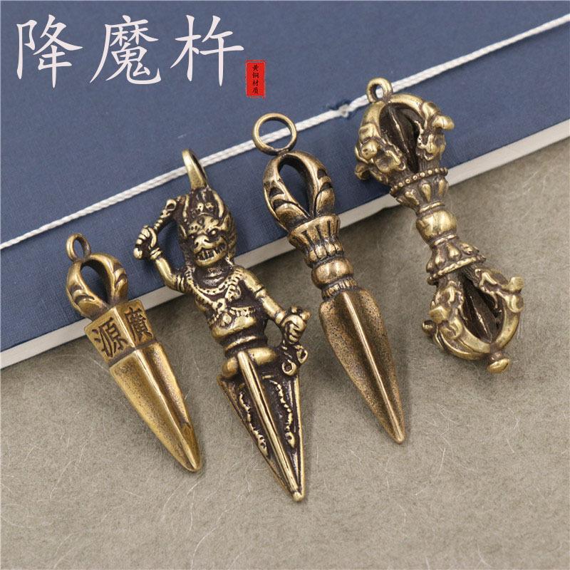 Charms Copper Key Pendant Buddhist King Tibetan Law Keychain Dangles Dragon For Jewelry Making Diy, Bronze;silver
Charms Copper Key Pendant Buddhist King Tibetan Law Keychain Dangles Dragon For Jewelry Making Diy, Bronze;silver