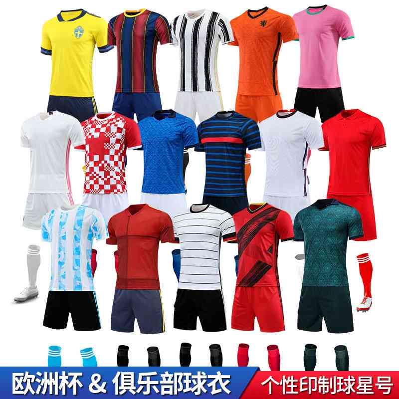 20-21 new season World Cup Club Football suit men's France Juventus Real Madrid Ronaldo shirt No, Guangban 21 agen t main
20-21 new season World Cup Club Football suit men's France Juventus Real Madrid Ronaldo shirt No, Guangban 21 agen t main