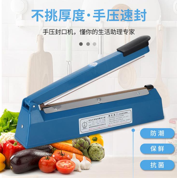 220v 10" inch metal heat sealing machine hand impulse manual sealer closer bag packing tools automatic sealer1
220v 10" inch metal heat sealing machine hand impulse manual sealer closer bag packing tools automatic sealer1