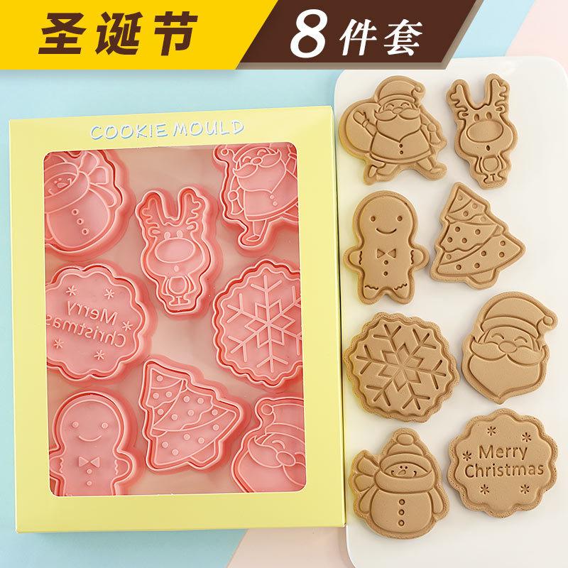 Baking Moulds 8pcs/set Christmas Cookie Mold Cartoon Biscuit Tree Pressing Tool Decorating
Baking Moulds 8pcs/set Christmas Cookie Mold Cartoon Biscuit Tree Pressing Tool Decorating