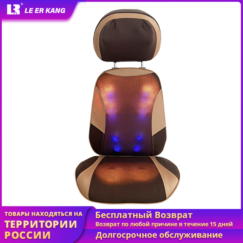 LEK 918C Full Body Large Size Massage Seat Shiatsu Heating Massage Chair Cushion Neck Back Waist Hip Massage Cushion with Roller
LEK 918C Full Body Large Size Massage Seat Shiatsu Heating Massage Chair Cushion Neck Back Waist Hip Massage Cushion with Roller