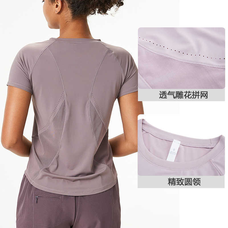 L-045 Womens Mesh Back Breathable Yoga Sports Tops Solid Color Quickly Dry Shirt Running Fitness Casual Gym Clothes Women Short Sleeve Tee T-Shirt
