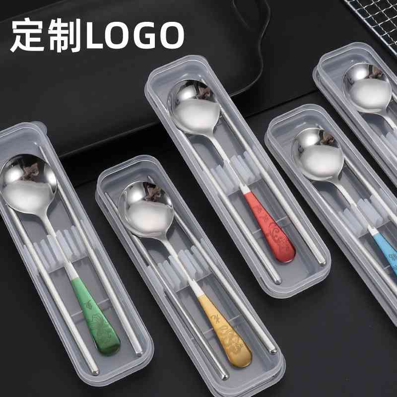 Net red portable 304 stainless steel spoon chopsticks tableware 2-piece set student travel lunch box gift
Net red portable 304 stainless steel spoon chopsticks tableware 2-piece set student travel lunch box gift