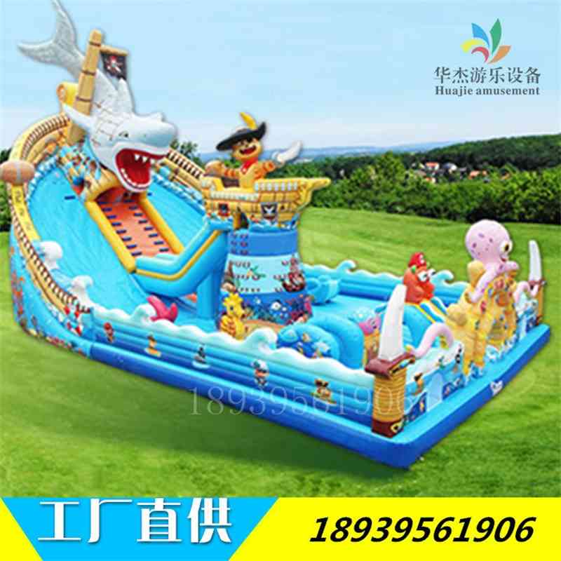 New attack inflatable slide giant shark trampoline large children's toy square air bag bed mall amusement
New attack inflatable slide giant shark trampoline large children's toy square air bag bed mall amusement