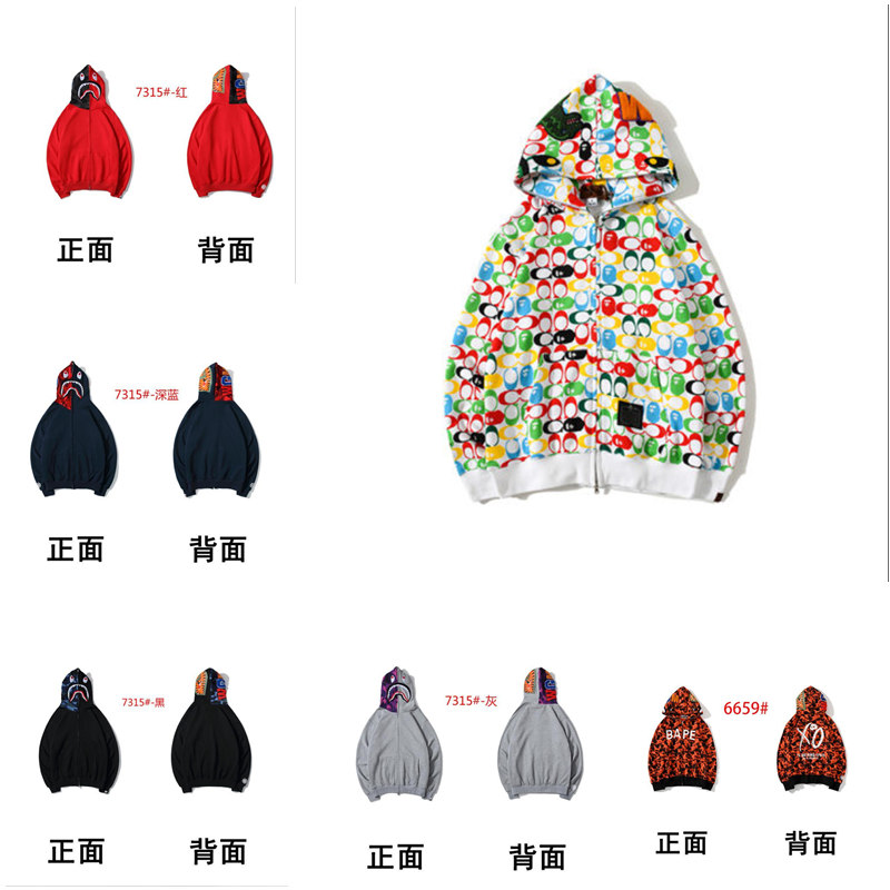 Men's Shark Hoodies Luminous camouflage high quality Sweatshirts men and women's cardigan hooded sweater zipper jacket, Black
Men's Shark Hoodies Luminous camouflage high quality Sweatshirts men and women's cardigan hooded sweater zipper jacket, Black