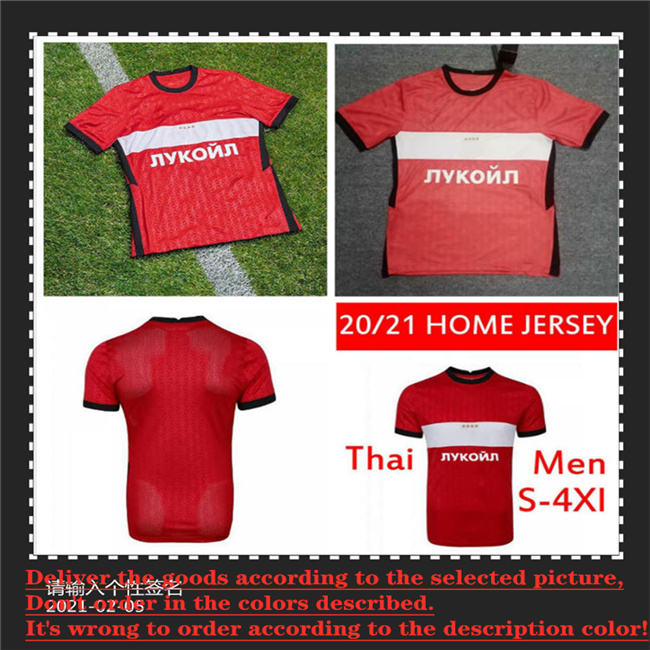 2021 FC Spartak Moscow Soccer Jerseys Home Red PROMES Bakaev Zobnin Schürrle Dzhikiya Shirts Away White MEN Football Uniforms THAI, Black;yellow
2021 FC Spartak Moscow Soccer Jerseys Home Red PROMES Bakaev Zobnin Schürrle Dzhikiya Shirts Away White MEN Football Uniforms THAI, Black;yellow