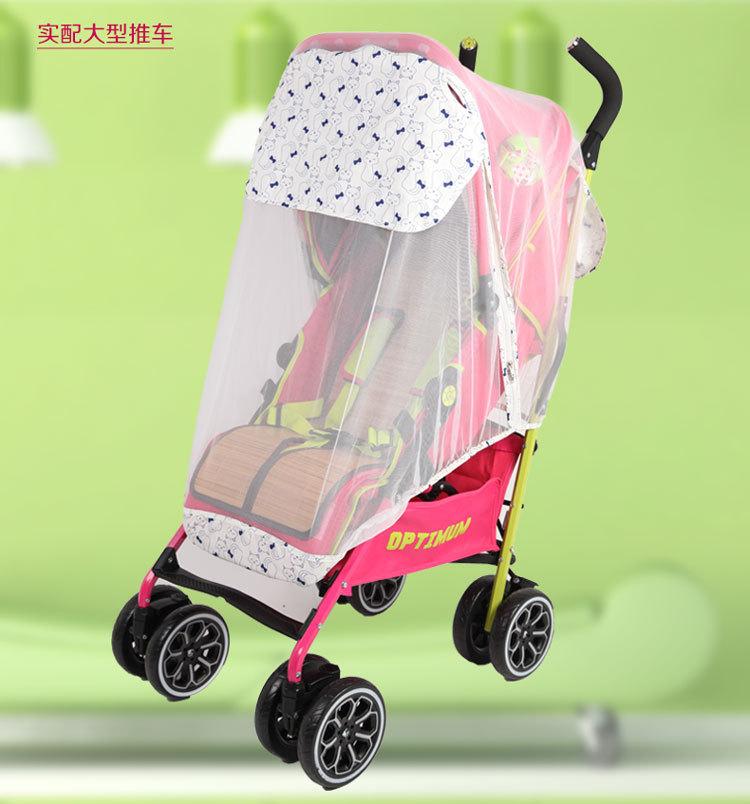 Stroller Parts & Accessories Baby Mosquito Net Activity Gear Mother Kids Wholesale Universal Quality 2021
Stroller Parts & Accessories Baby Mosquito Net Activity Gear Mother Kids Wholesale Universal Quality 2021