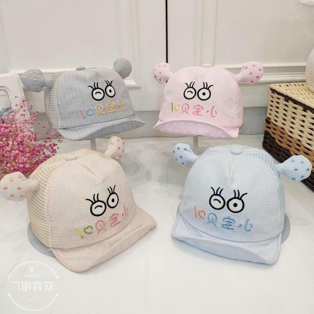 Sun hat for children Korean summer sunscreen and sunshade Baby baseball Mesh hat breathable flip brim soft edge cap, Yellow
Sun hat for children Korean summer sunscreen and sunshade Baby baseball Mesh hat breathable flip brim soft edge cap, Yellow