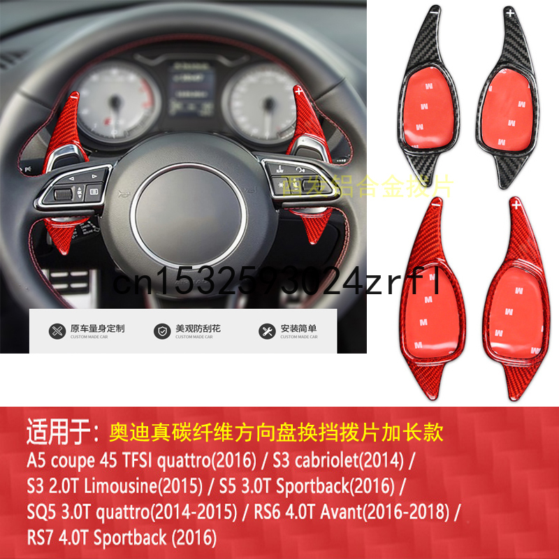 Black Red Carbon Fiber Car Steering Wheel Shift Blade Paddle Shifter Extension For Audi A5 S3 S5 SQ5 RS6 RS7 от DHgate WW