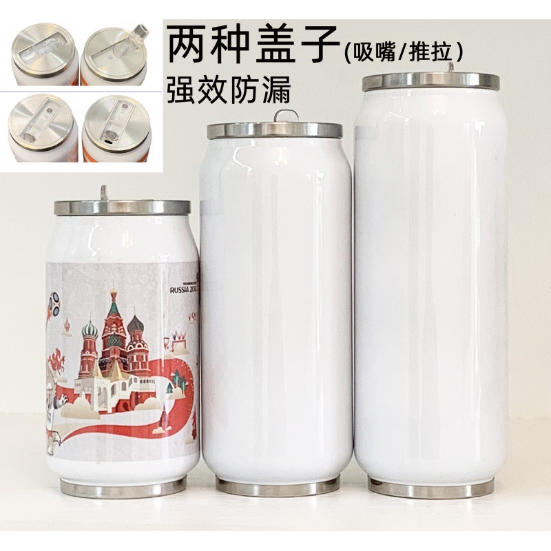 DIY Blank Sublimation Cola Can Water Bottle Stainless Steel Mug Vacuum Insulated Double Wall Tumbler Cup For Travel 1736 V2, Stainless color
DIY Blank Sublimation Cola Can Water Bottle Stainless Steel Mug Vacuum Insulated Double Wall Tumbler Cup For Travel 1736 V2, Stainless color