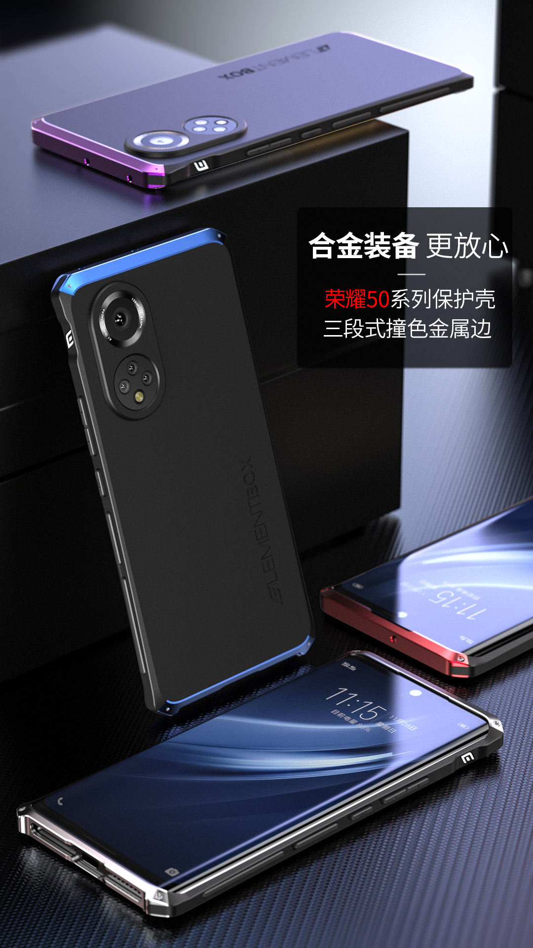 For Honor 50 / 50pro / 50se mobile case protective case metal frame full package anti falling and anti sliding protective case
For Honor 50 / 50pro / 50se mobile case protective case metal frame full package anti falling and anti sliding protective case