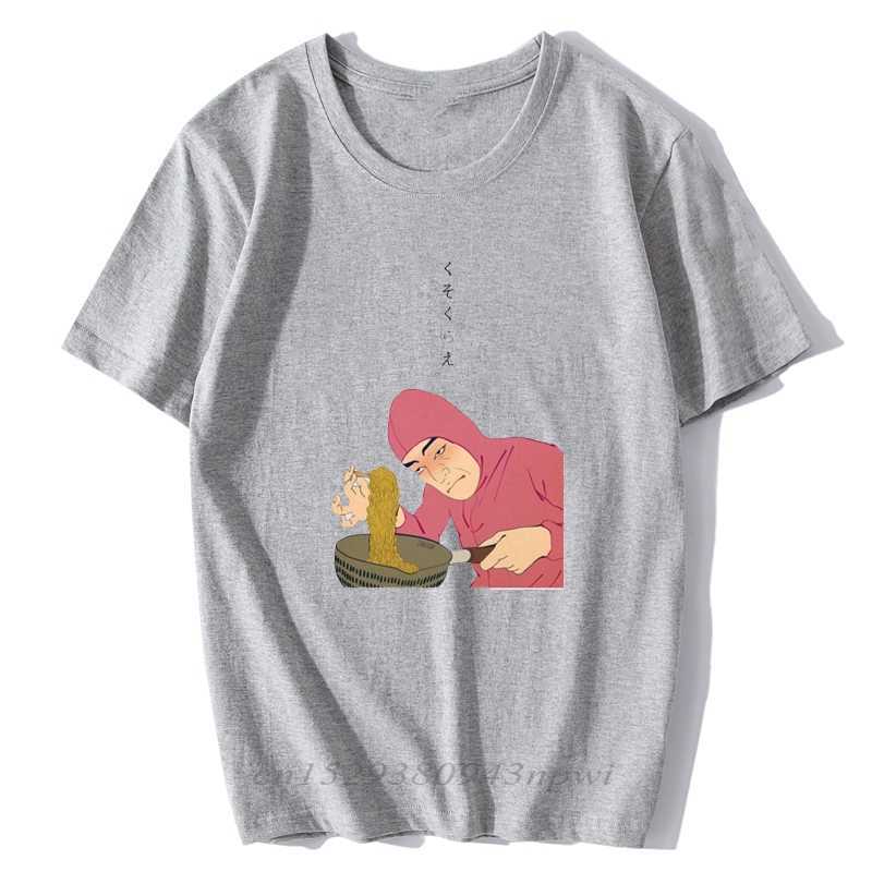 Pink Guy Ramen Short Sleeve Japan T-shirt Print King Summer Tees Funny Vaporwave T Shirts Men Cotton Hip Hop O-Neck 210629