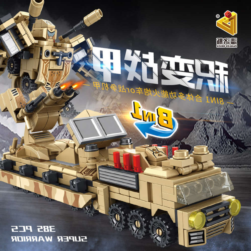 Assembled toys Penrose boys' modular robot compatible with LEGO children's puzzle small particle building block toys
Assembled toys Penrose boys' modular robot compatible with LEGO children's puzzle small particle building block toys