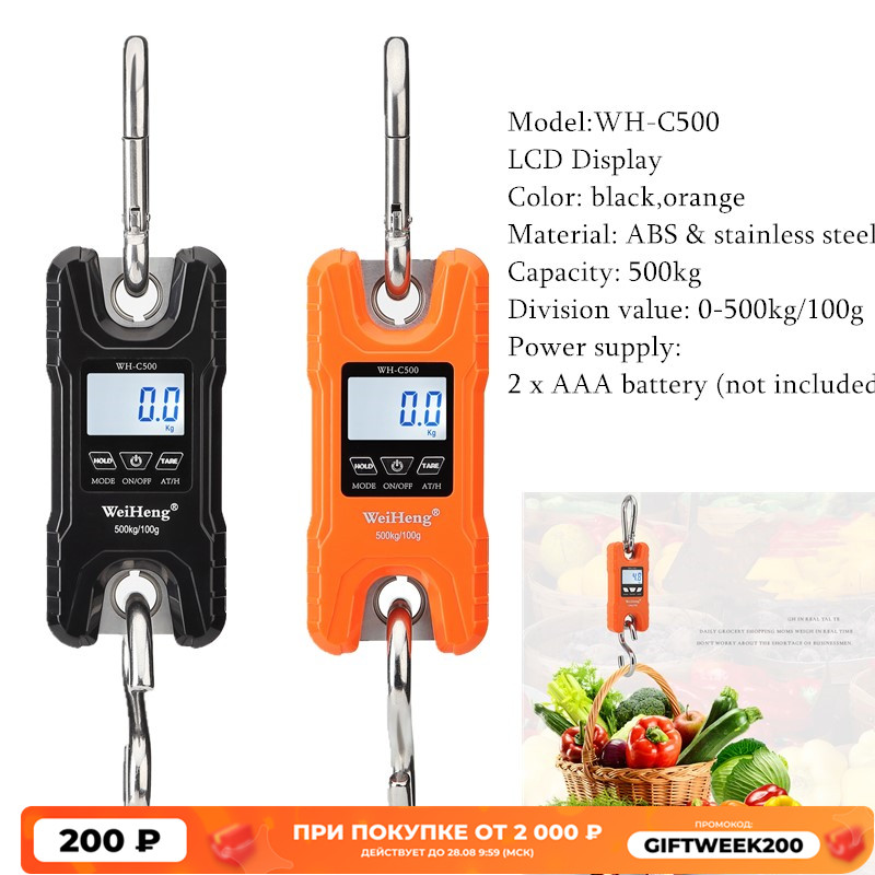 Crane Scale 300kg 150kg 200kg 500kg/100g 1kg/0.1g 2kg/1g Heavy Duty Hanging Hook Scales Digital High Accurate Weight Tool 40%off
Crane Scale 300kg 150kg 200kg 500kg/100g 1kg/0.1g 2kg/1g Heavy Duty Hanging Hook Scales Digital High Accurate Weight Tool 40%off