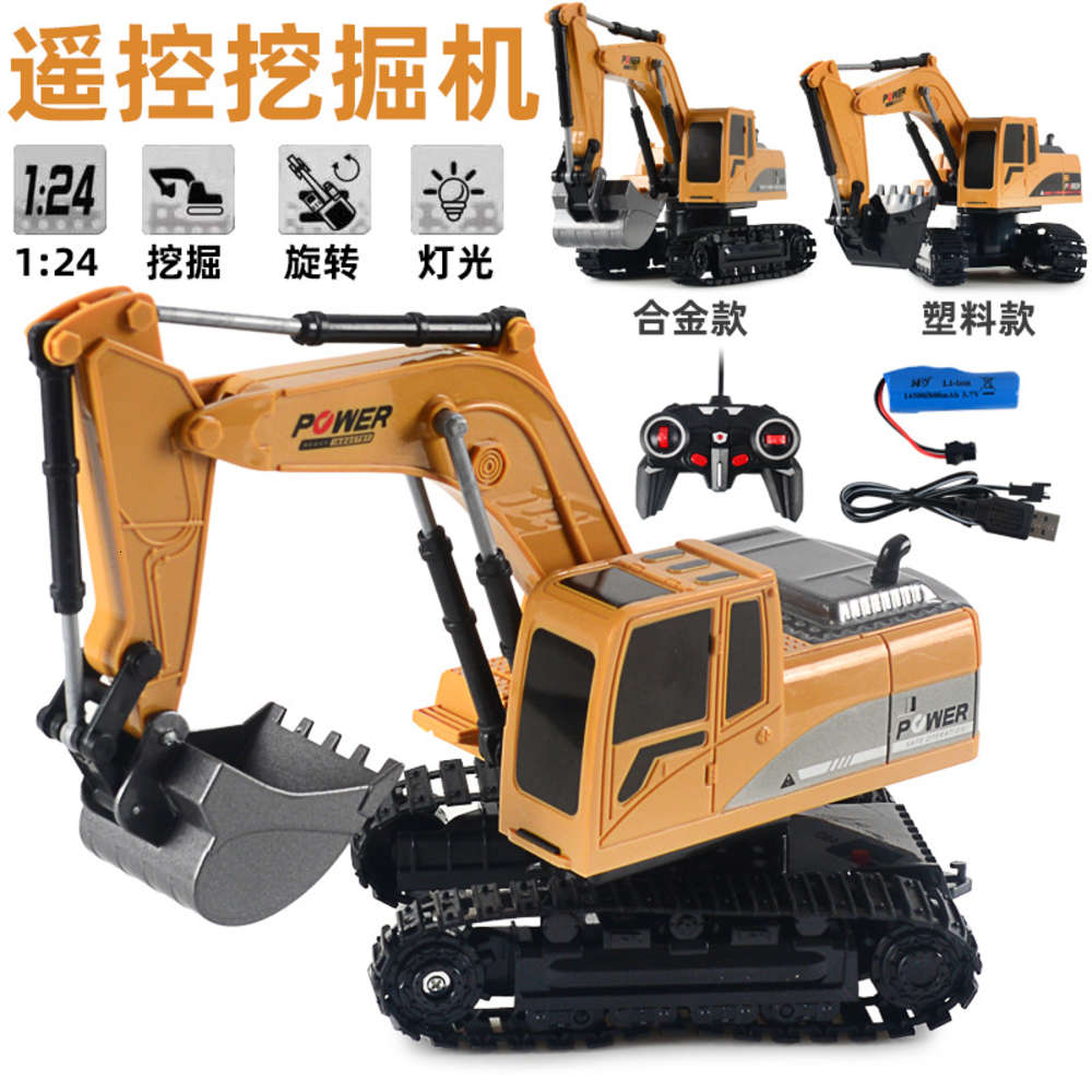 Electric/RC CarChildren's electric alloy remote control crawler excavator boy six link engineering vehicle model toy
Electric/RC CarChildren's electric alloy remote control crawler excavator boy six link engineering vehicle model toy