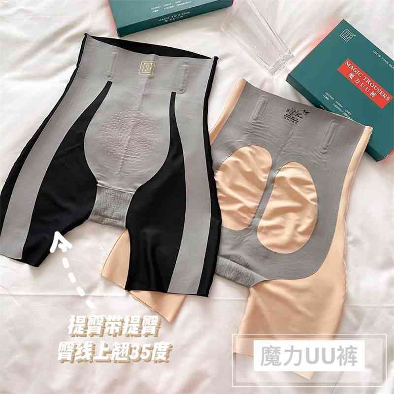 Magic UU spring and summer new graphene warm palace hip lifting pants YOGA SHORTS high waist Leggings