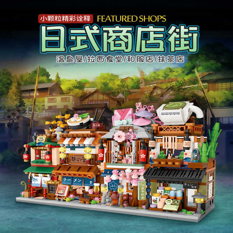 4 in 1 FEATURED SHOPS LOZ MINI Blocks japan STREET views HOT SPRING/RAMEN/KIMONNO/MATCHA Relaxing toys Brinqueos p H0917
4 in 1 FEATURED SHOPS LOZ MINI Blocks japan STREET views HOT SPRING/RAMEN/KIMONNO/MATCHA Relaxing toys Brinqueos p H0917
