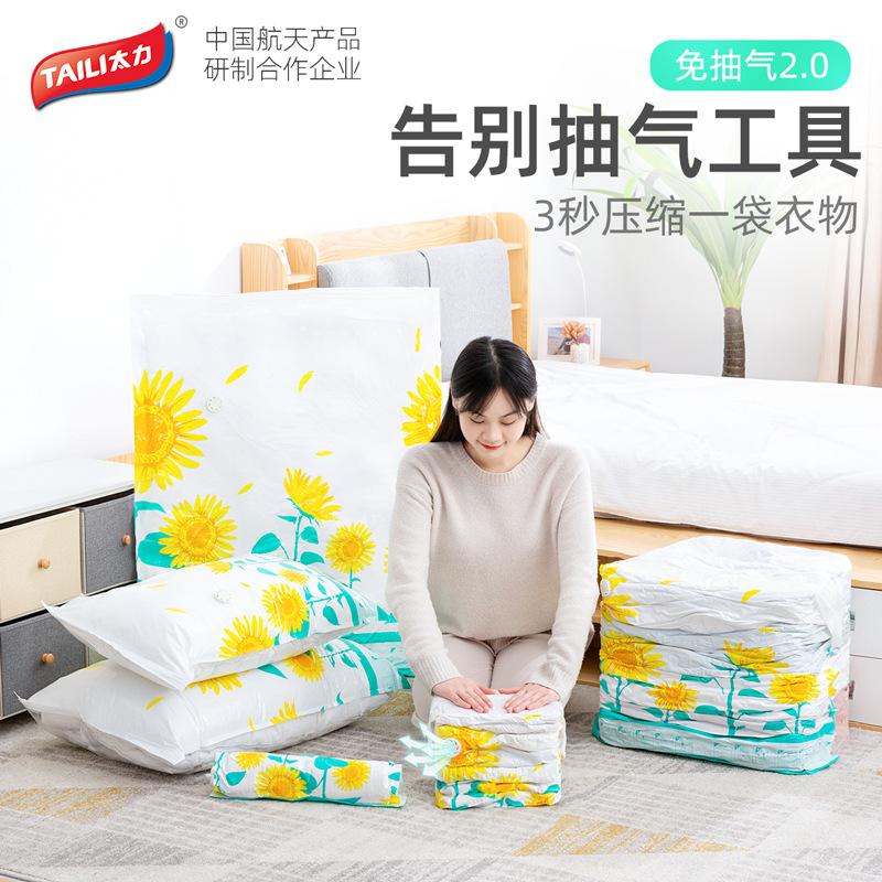 Cosmetic Bags & Cases Taili Compression Bag Three-Dimensional No Pumping Household Clothing Quilt Organize And Portable Vacuum Buggy
Cosmetic Bags & Cases Taili Compression Bag Three-Dimensional No Pumping Household Clothing Quilt Organize And Portable Vacuum Buggy