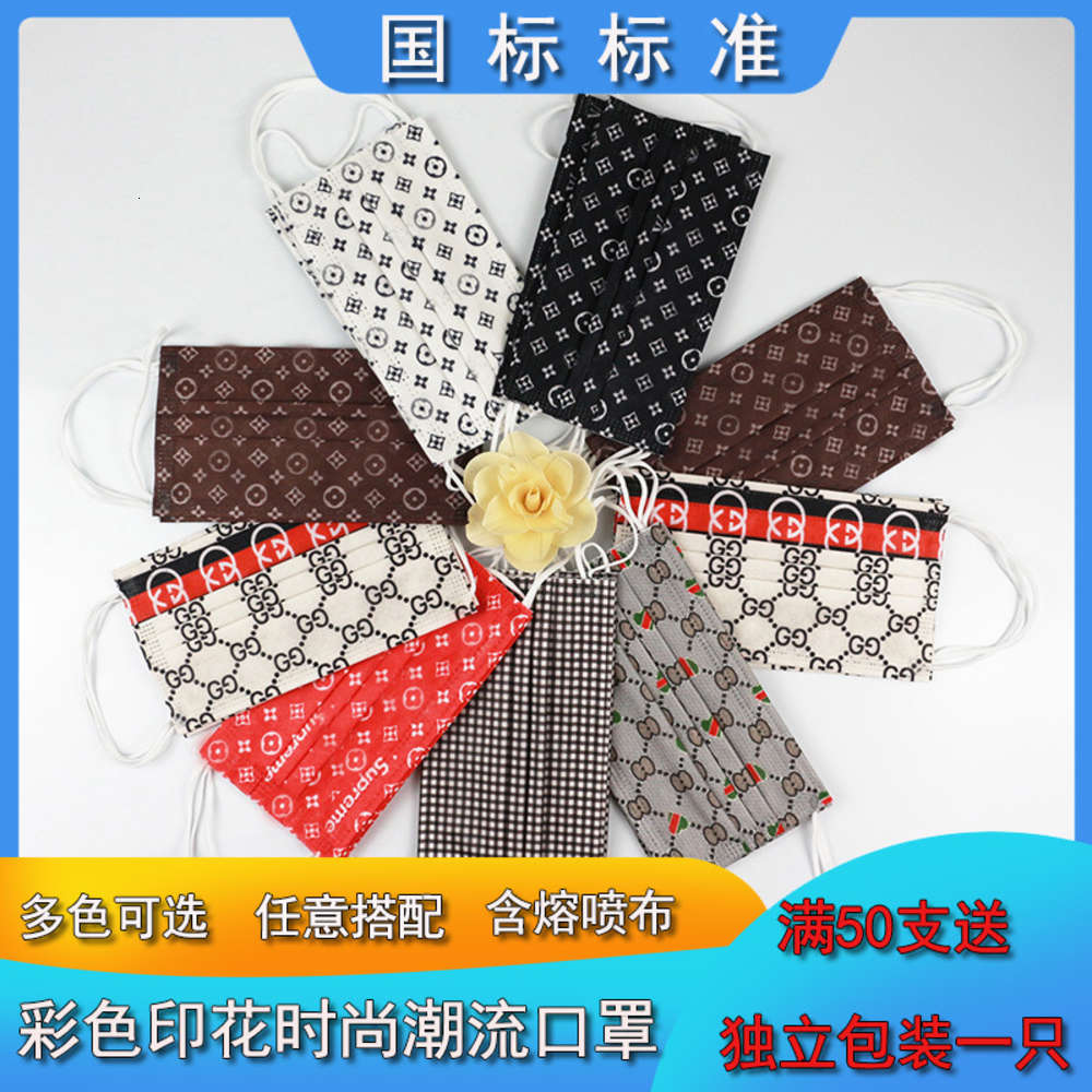 Three-layer Disposable Mask Printing Color Adult Male and Female God Fashion Personality Black White Breathable Tide Br Net Red
Three-layer Disposable Mask Printing Color Adult Male and Female God Fashion Personality Black White Breathable Tide Br Net Red