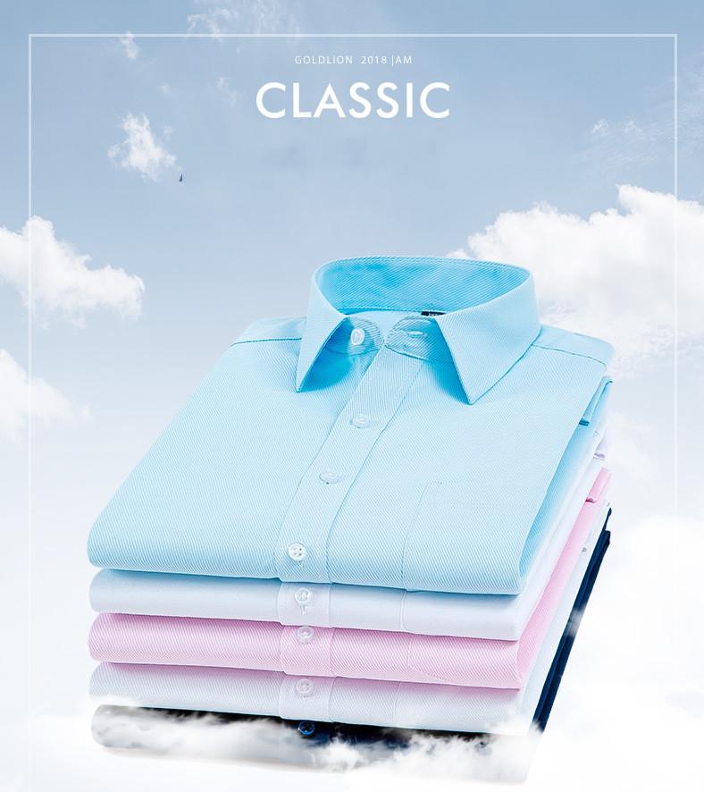 Men Casual Long Sleeved Solid Shirt Slim Fit Male Social Business Dress Brand Clothing Soft Comfortable Men's Shirts