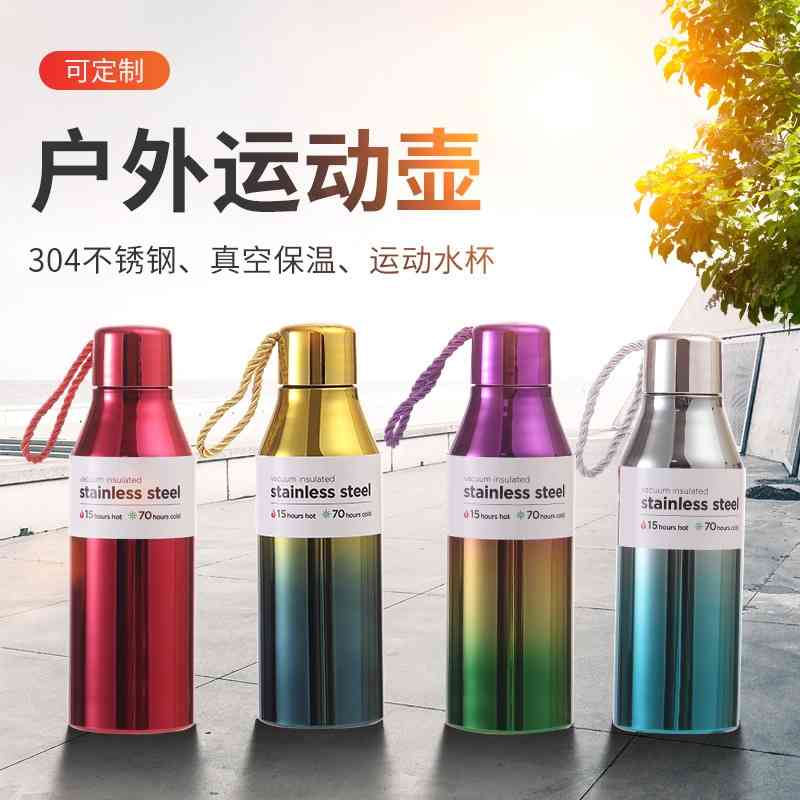 Colorful stainless steel red wine bottle with rope outdoor sports water hot selling gradient thermos cup 
Colorful stainless steel red wine bottle with rope outdoor sports water hot selling gradient thermos cup