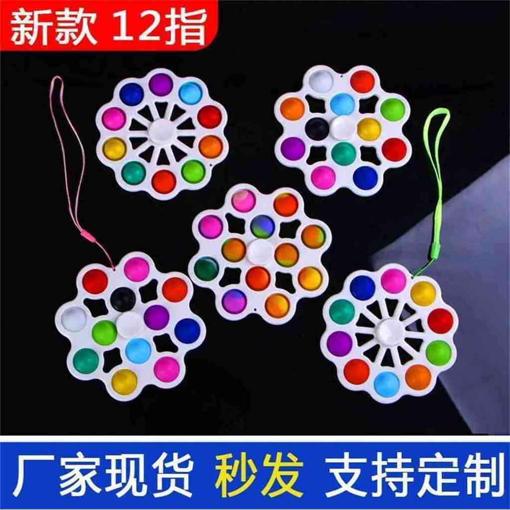 Fidget Toys Finger Bubble Poppers Music Silicone 12 Fingertip Top Decompression Keychain Rodent Killer Sensory Balls Keyring Pendant H57IU1A
Fidget Toys Finger Bubble Poppers Music Silicone 12 Fingertip Top Decompression Keychain Rodent Killer Sensory Balls Keyring Pendant H57IU1A